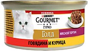 АльфаПет д/щен. соб. крупных (Говядина, рубец), 1,5 кг